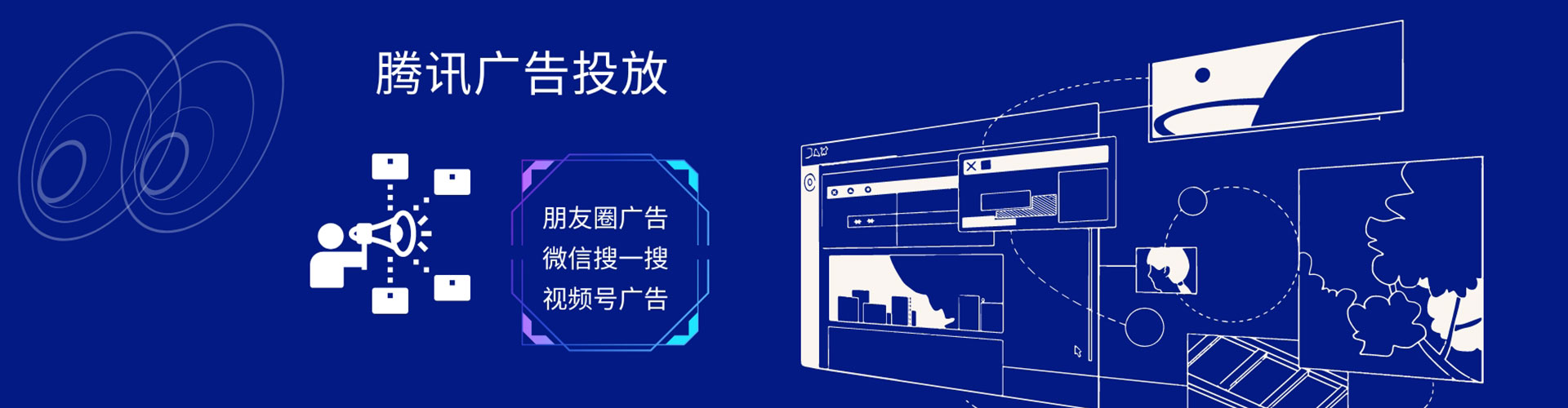 遂昌sem主管