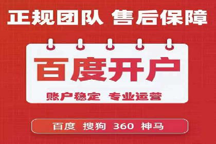 渠道开户返点案例：从零到一的突破