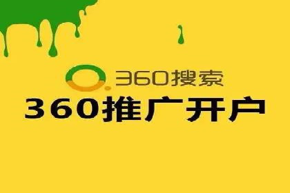 房地产行业SEM推广策略及成果展示