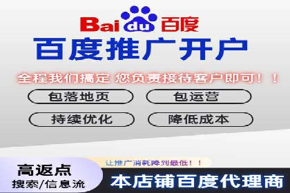 百度推广在移动端的应用：行业案例分析